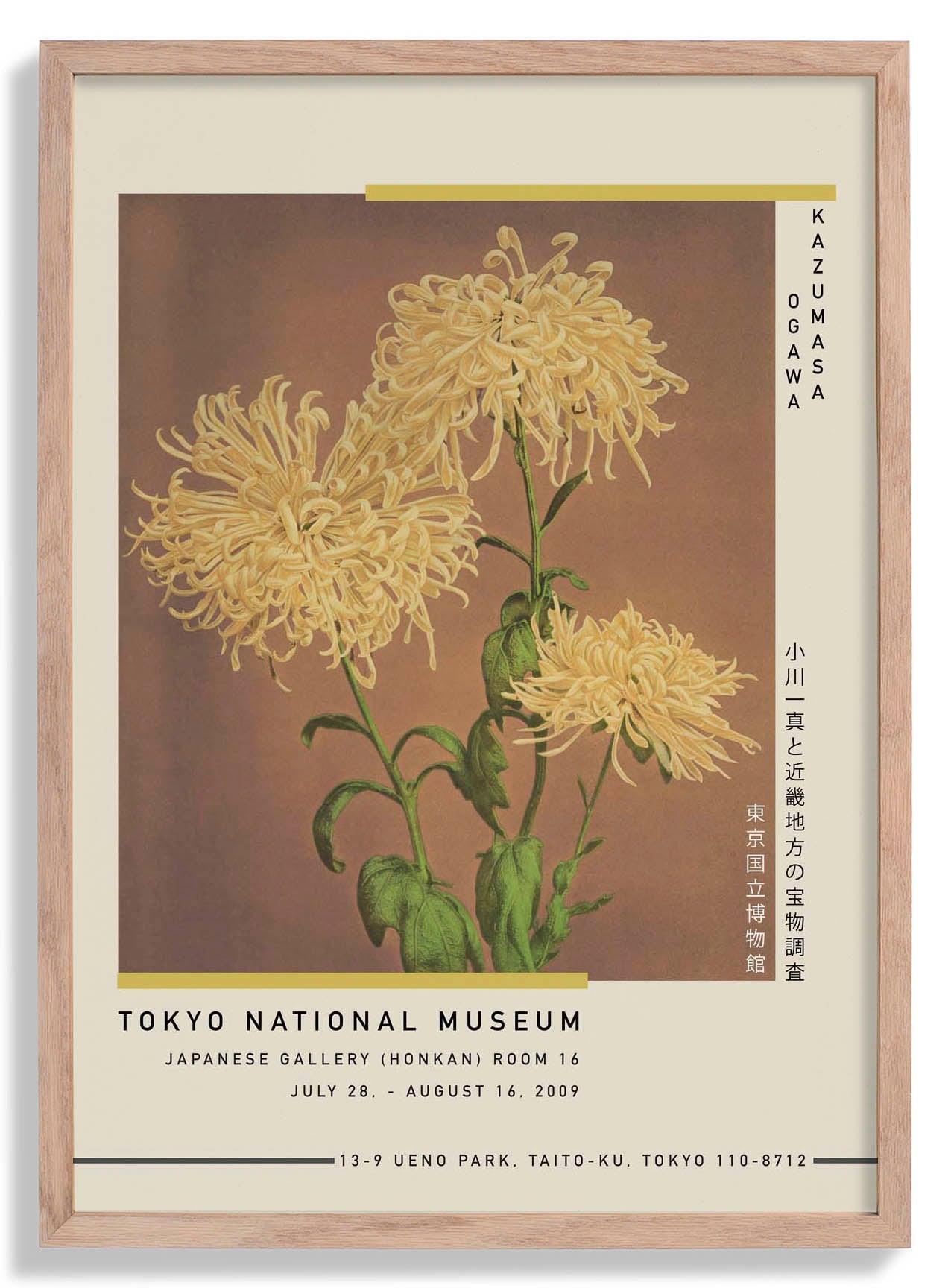 three-yellow-chrysanthemum-by-kazumasa-exhibition-poster-us-9742077067587_0.jpg