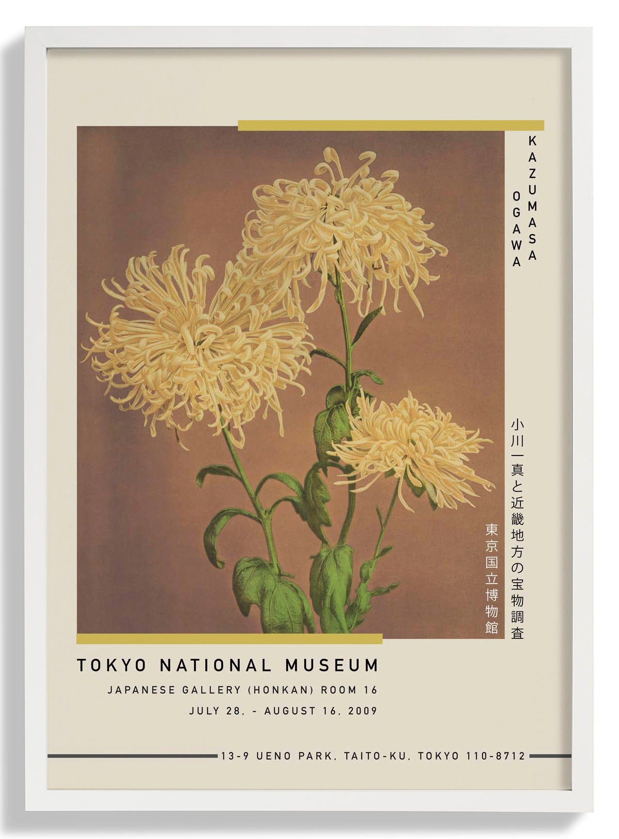 three-yellow-chrysanthemum-by-kazumasa-exhibition-poster-us-9742077067587_1.jpg