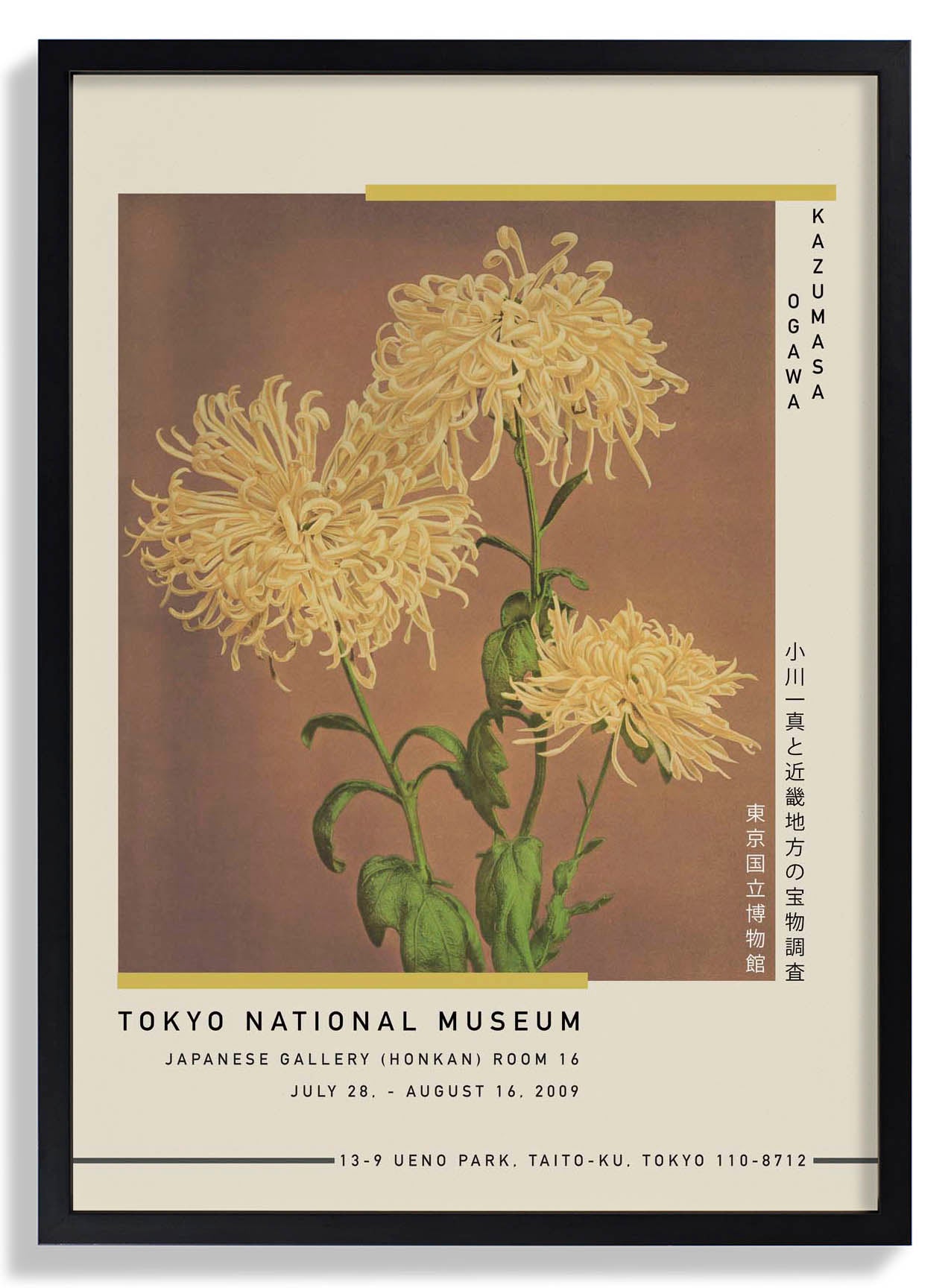 three-yellow-chrysanthemum-by-kazumasa-exhibition-poster-us-9742077067587_2.jpg
