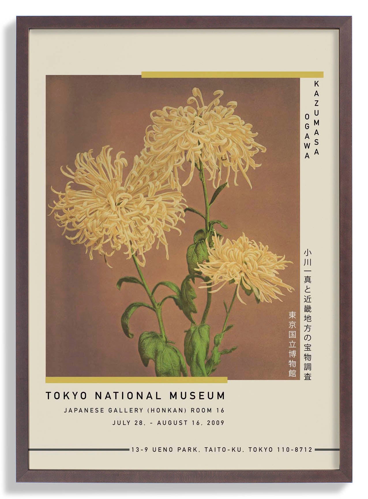 three-yellow-chrysanthemum-by-kazumasa-exhibition-poster-us-9742077067587_3.jpg