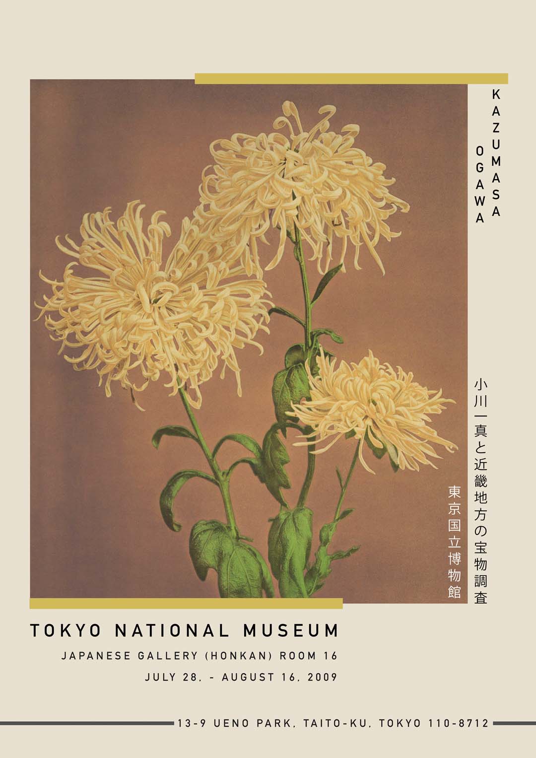 three-yellow-chrysanthemum-by-kazumasa-exhibition-poster-us-9742077067587_4.jpg