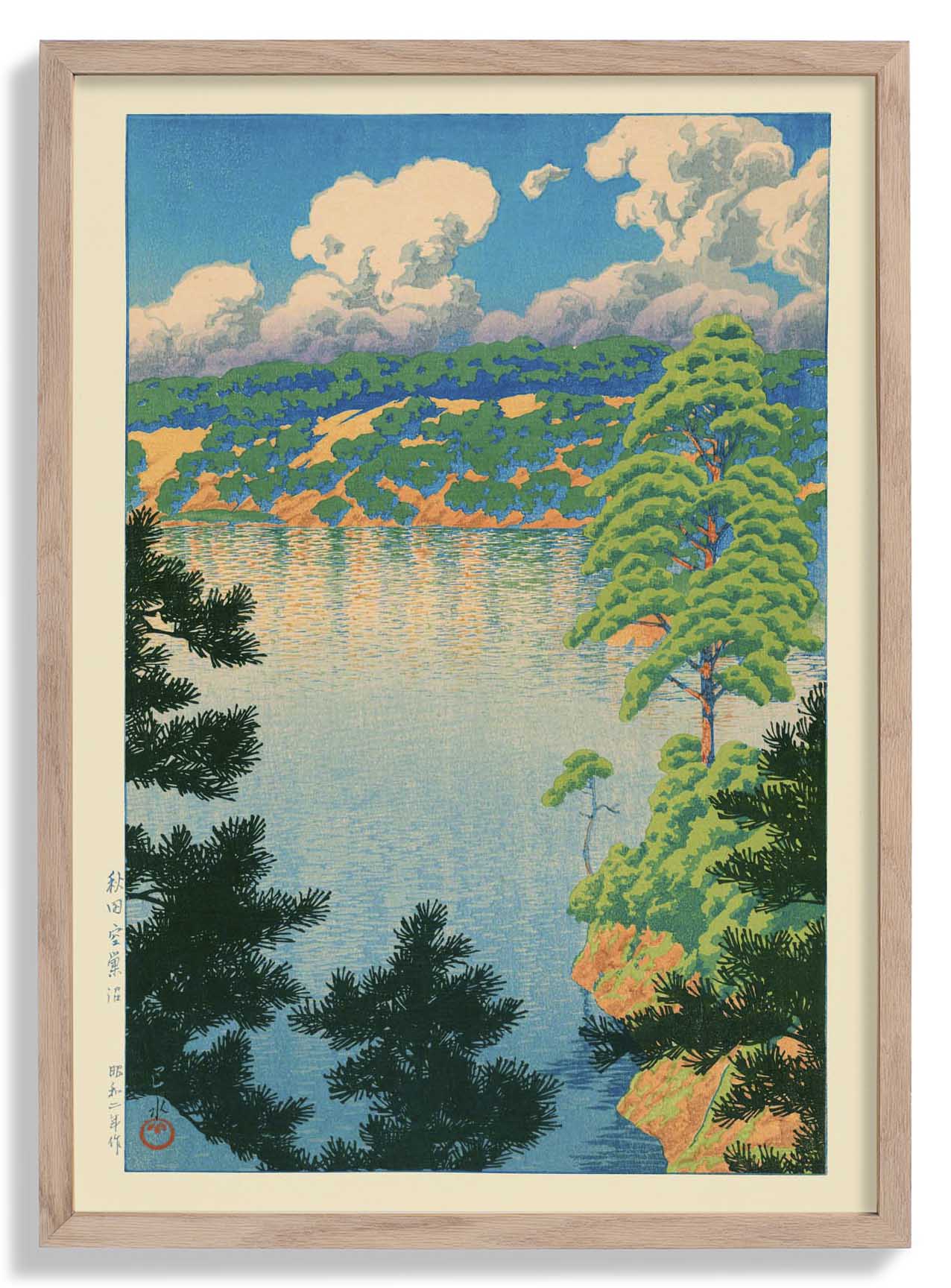 akisu-see-bei-hasui-us-9741403521347_0.jpg