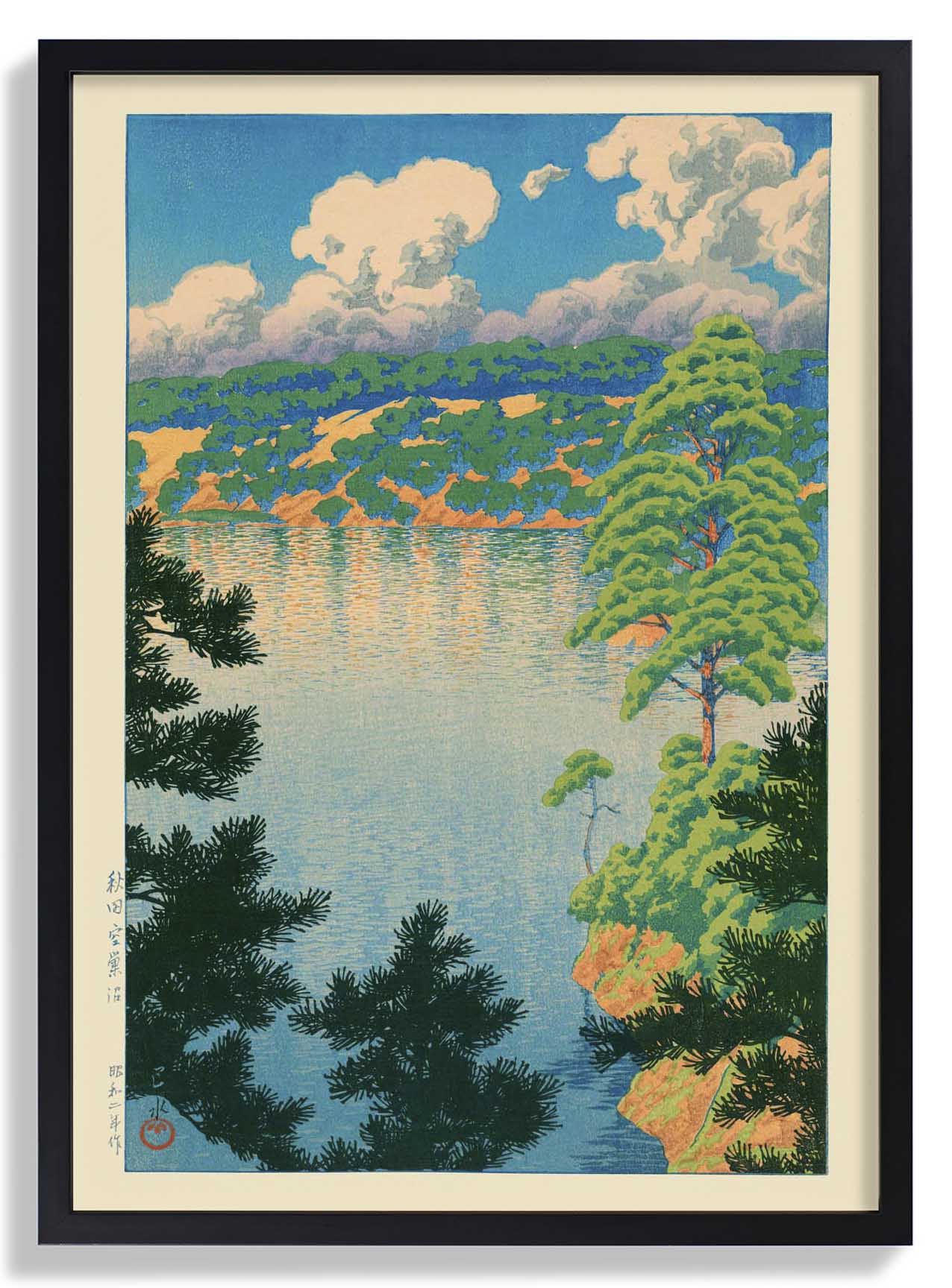 akisu-see-bei-hasui-us-9741403521347_2.jpg