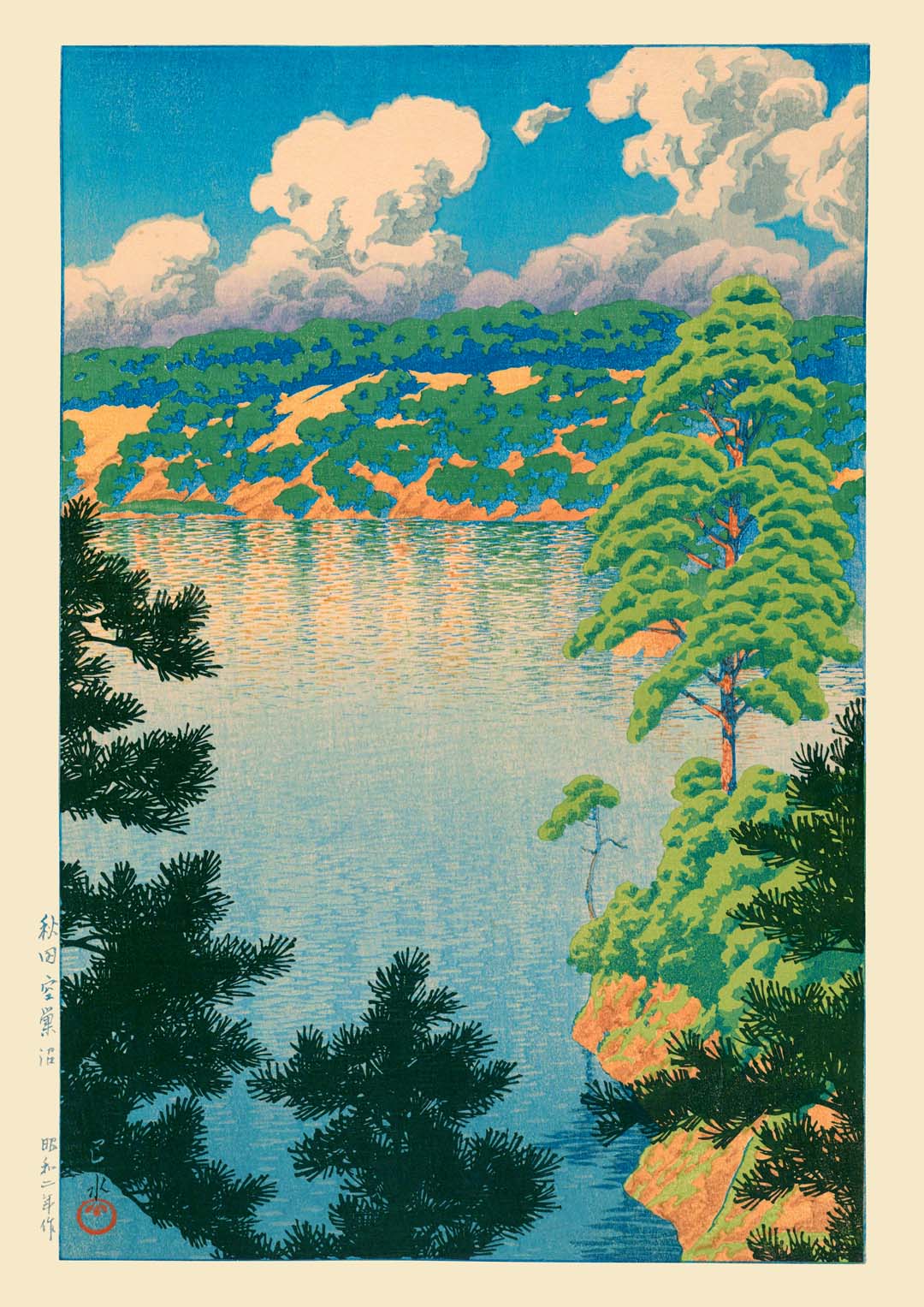 akisu-see-bei-hasui-us-9741403521347_4.jpg