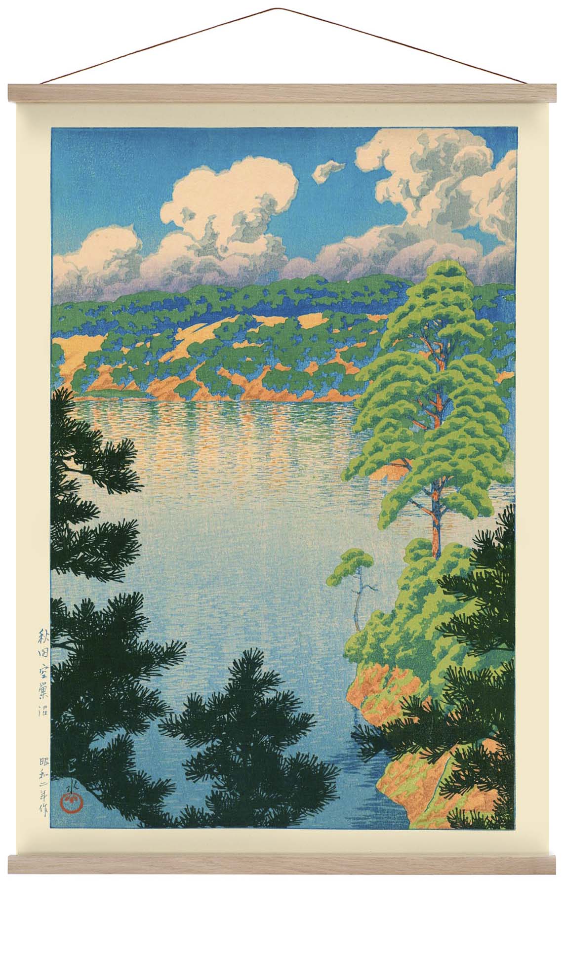 akisu-see-bei-hasui-us-9741403521347_5.jpg
