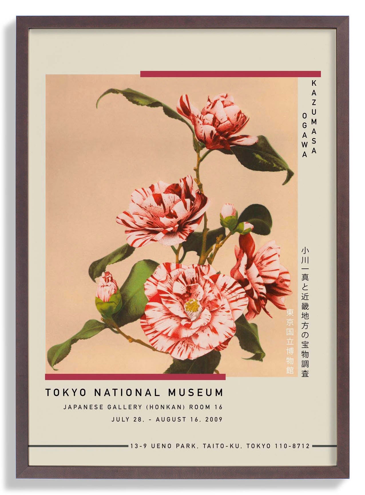 gestreifte-kamelien-von-kazumasa-ausstellungsplakat-us-9742042693955_3.jpg