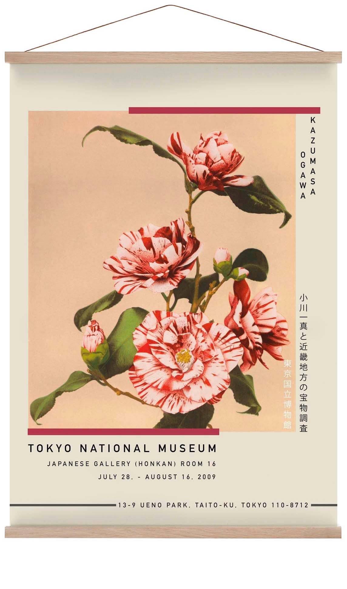 gestreifte-kamelien-von-kazumasa-ausstellungsplakat-us-9742042693955_5.jpg