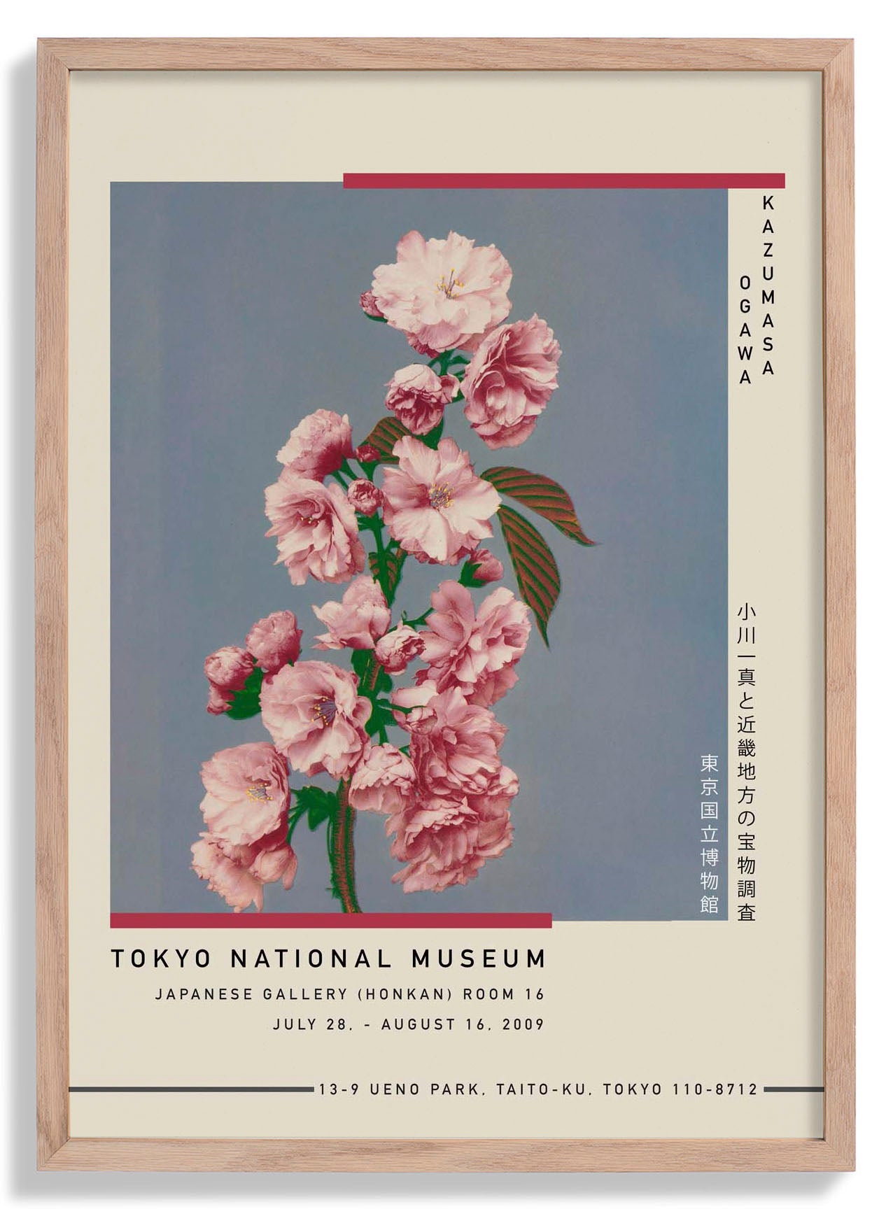 poster-de-la-exposicion-flor-de-cerezo-de-kazumasa-us-9741514277187_0.jpg
