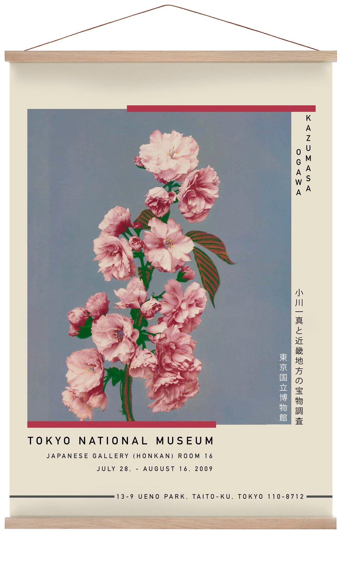 poster-de-la-exposicion-flor-de-cerezo-de-kazumasa-us-9741514277187_5.jpg